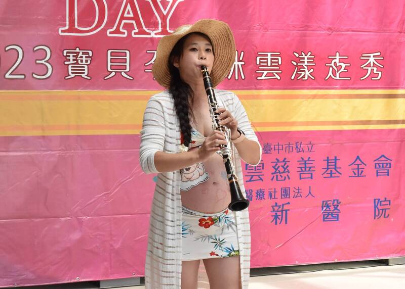 第2名的楊姓孕媽咪也懷孕7個月,穿著比基尼秀身材、吹單簧管展才藝,贏得亞軍。(林新醫院提供)